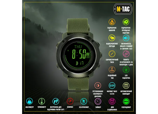 Годинник тактичний M-Tac мультифункціональний Olive Фото 2